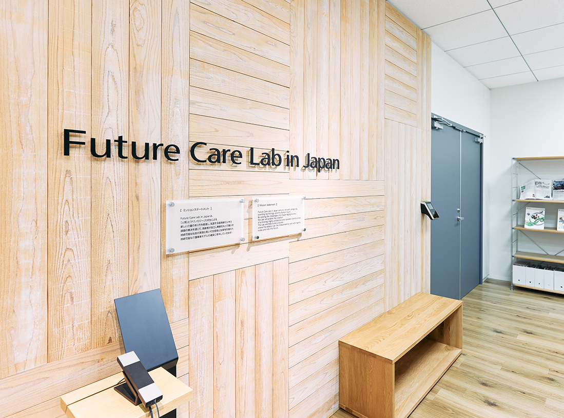 Future Care Lab in Japan to serve as a living laboratory to develop, test, and popularize technologies under an MHLW project to build a platform for developing, testing, and popularizing senior care robots