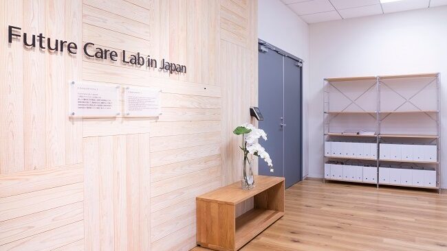 Future Care Lab in Japan プロジェクト始動！
