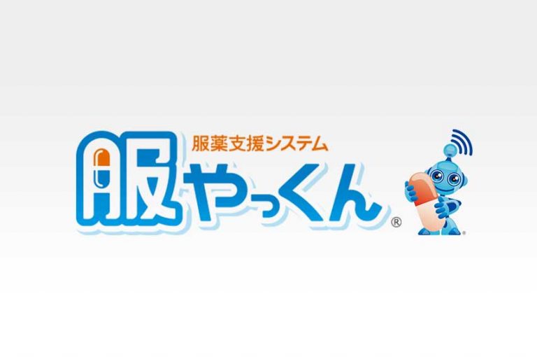新テクノロジーの受け入れ態勢を調整することの重要性を実感。